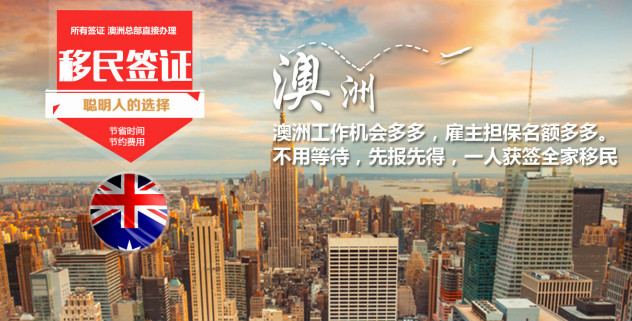 非州投資移民申請_中國移民投資_小興州易縣移民