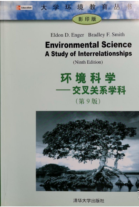 西沃恩南方大學地址_南方科技大學地址_四川外國語大學重慶南方翻譯學院是幾本