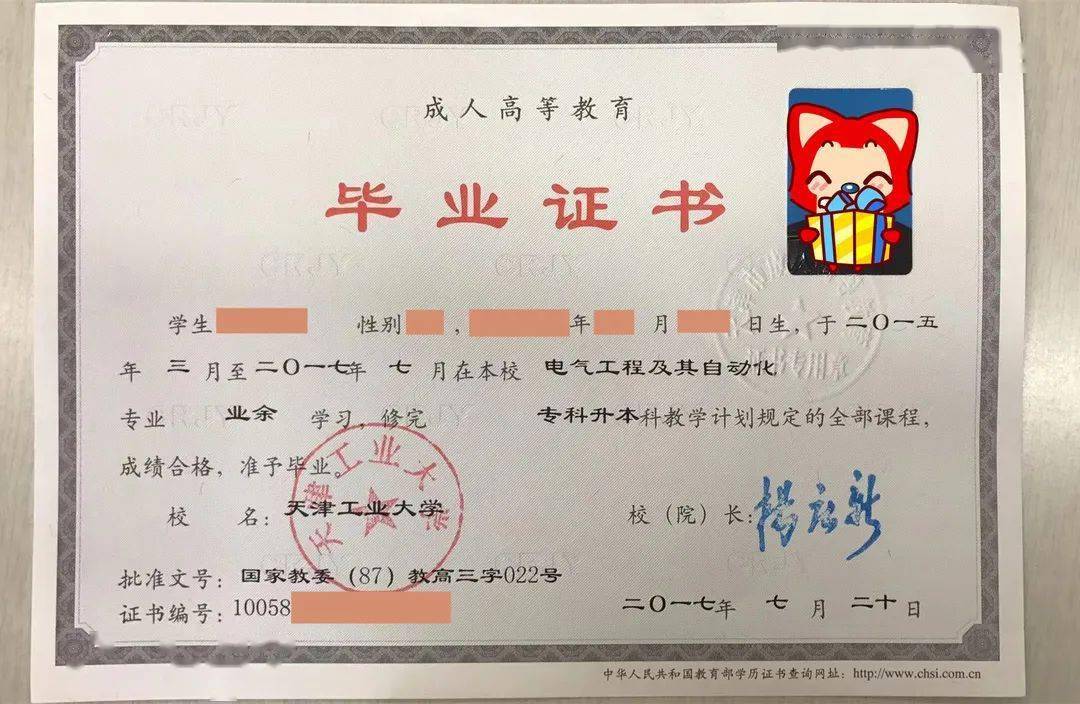 高考怎樣查分_吉林省高考查分_高考完后幾時能查分