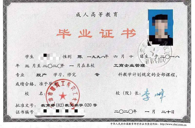 高考怎樣查分_高考完后幾時能查分_吉林省高考查分