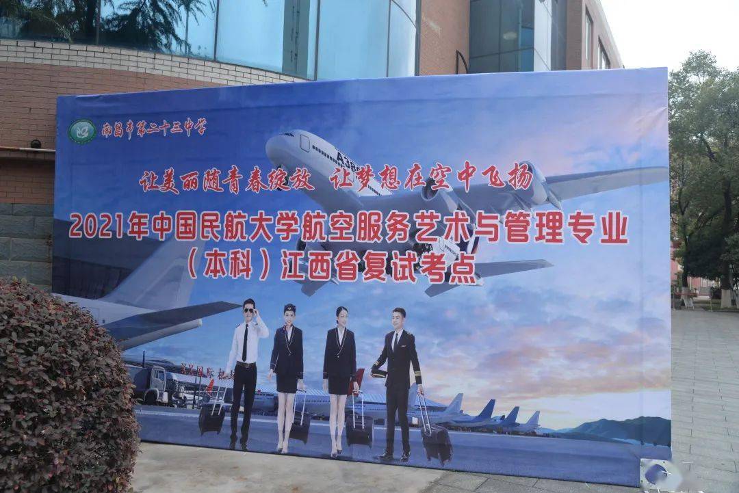 南昌航空大學人事處_南昌航空大學科技學院凌展系統_南昌航空大學分數線