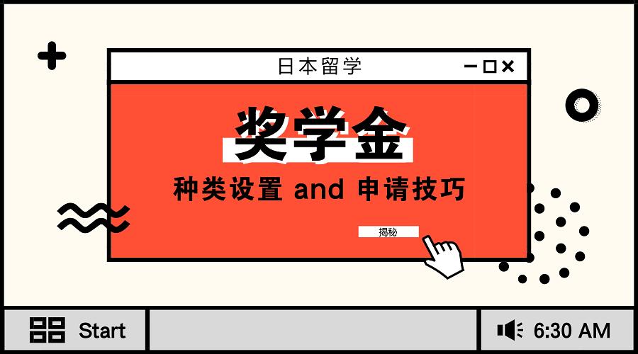 留學碩士與國內碩士待遇對比_專業碩士 研究碩士_日本碩士研究生留學