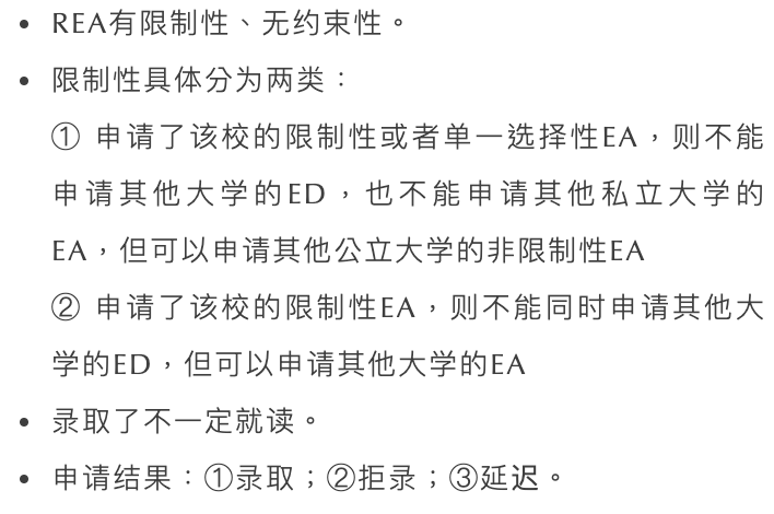 日本碩士研究生留學(xué)_荷蘭留學(xué)碩士_英國碩士留學(xué)條件