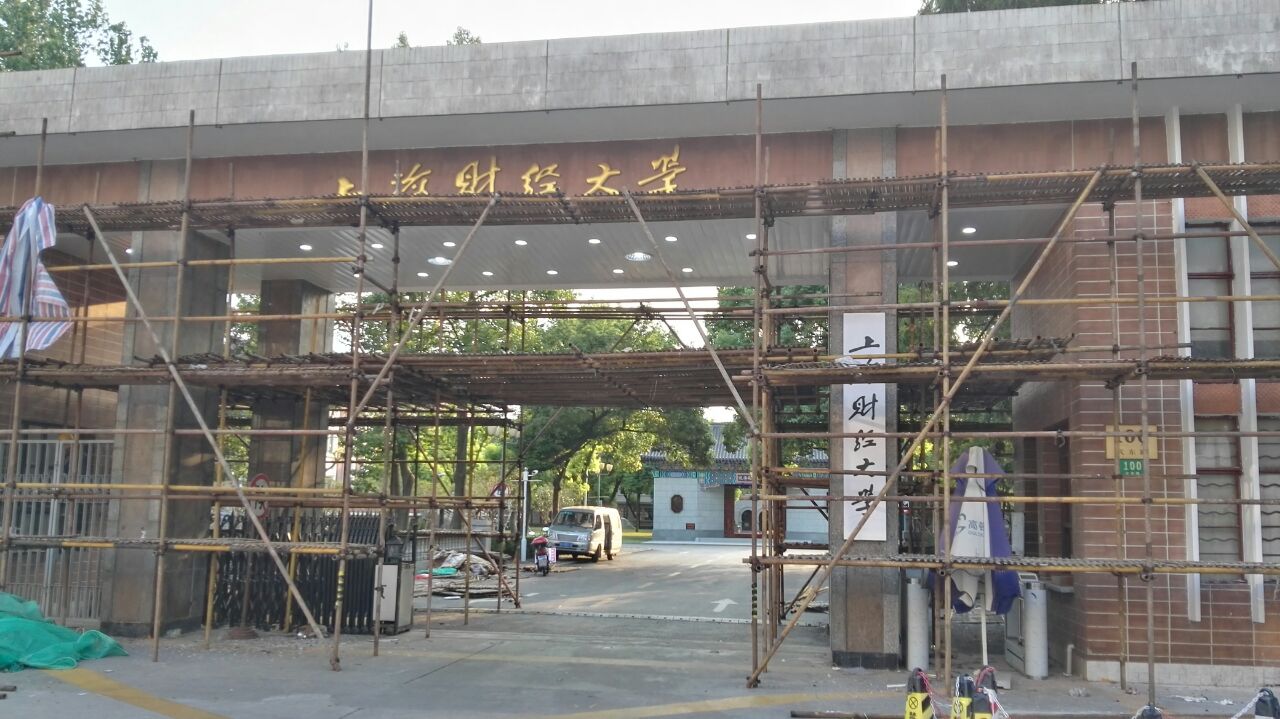 大連財(cái)經(jīng)學(xué)院學(xué)費(fèi)多少_山西財(cái)經(jīng)中德學(xué)院學(xué)費(fèi)_西南財(cái)經(jīng)天府學(xué)院學(xué)費(fèi)