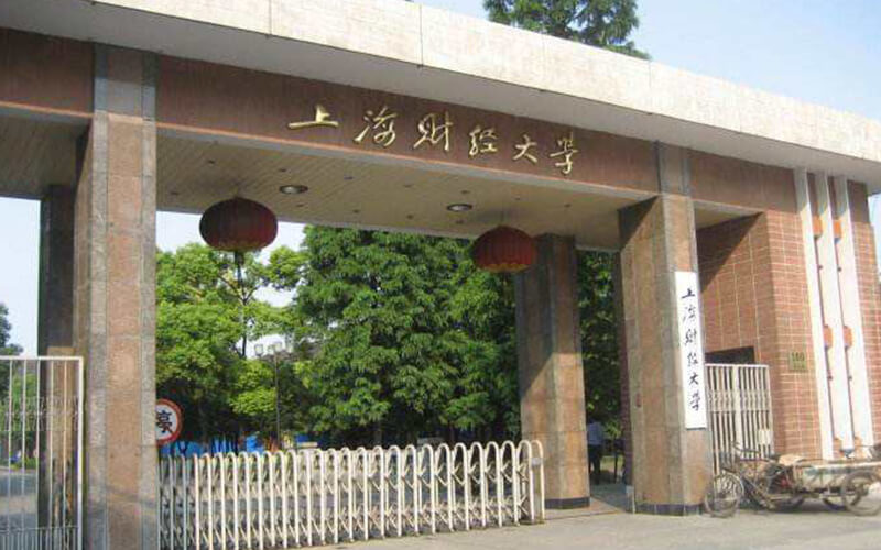 山西財(cái)經(jīng)中德學(xué)院學(xué)費(fèi)_西南財(cái)經(jīng)天府學(xué)院學(xué)費(fèi)_大連財(cái)經(jīng)學(xué)院學(xué)費(fèi)多少