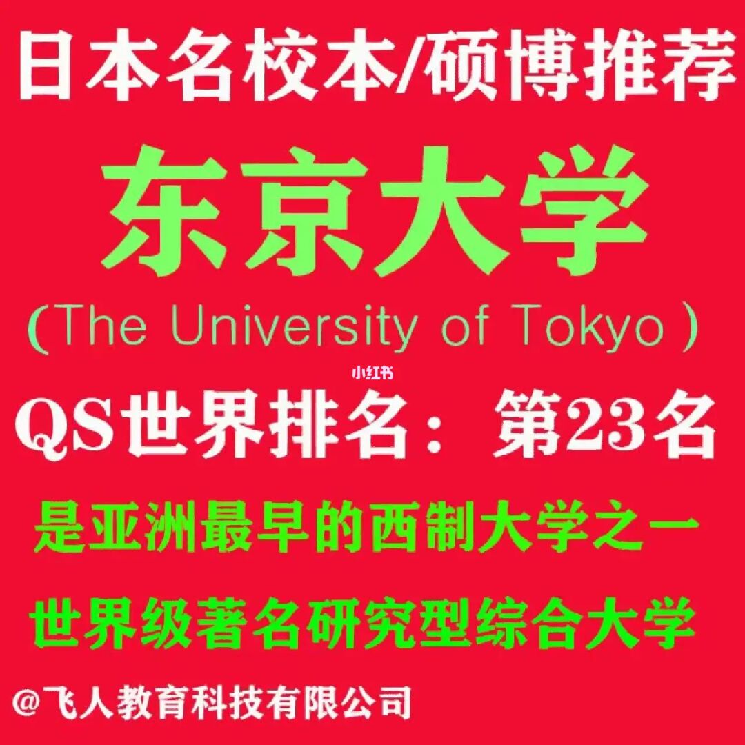 韓國留學去哪個大學好_去香港留學哪家中介好_去韓國高中留學