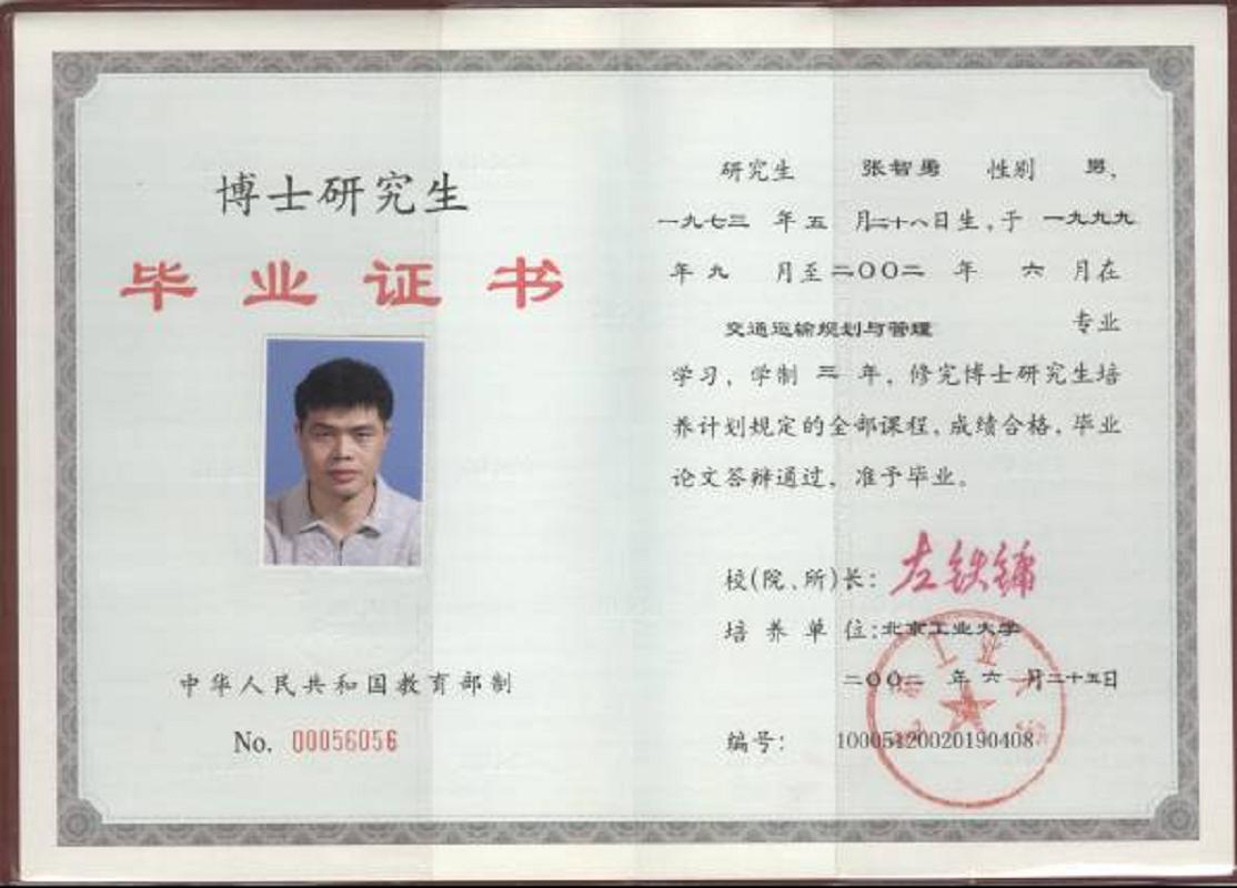沈陽建筑大學城市建設學院是幾本_非州大學建筑學排名_安徽建筑大學城市建設學院排名