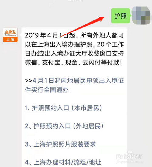 韓國簽證辦理流程不需要財產證明_澳洲簽證財產證明_韓國簽證免財產證明