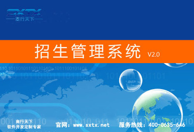 高考志愿結果查詢入口山東_高考志愿錄取結果查詢_高考平行志愿如何錄取