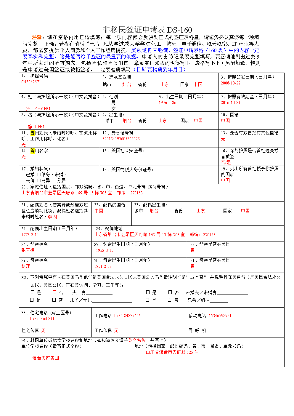 澳洲簽證銀行存款證明_澳洲簽證財產證明_韓國簽證財產證明沈陽