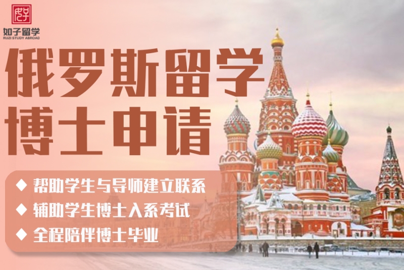 去俄羅斯留學的費用_俄羅斯列賓美術學院留學_俄羅斯音樂學院留學
