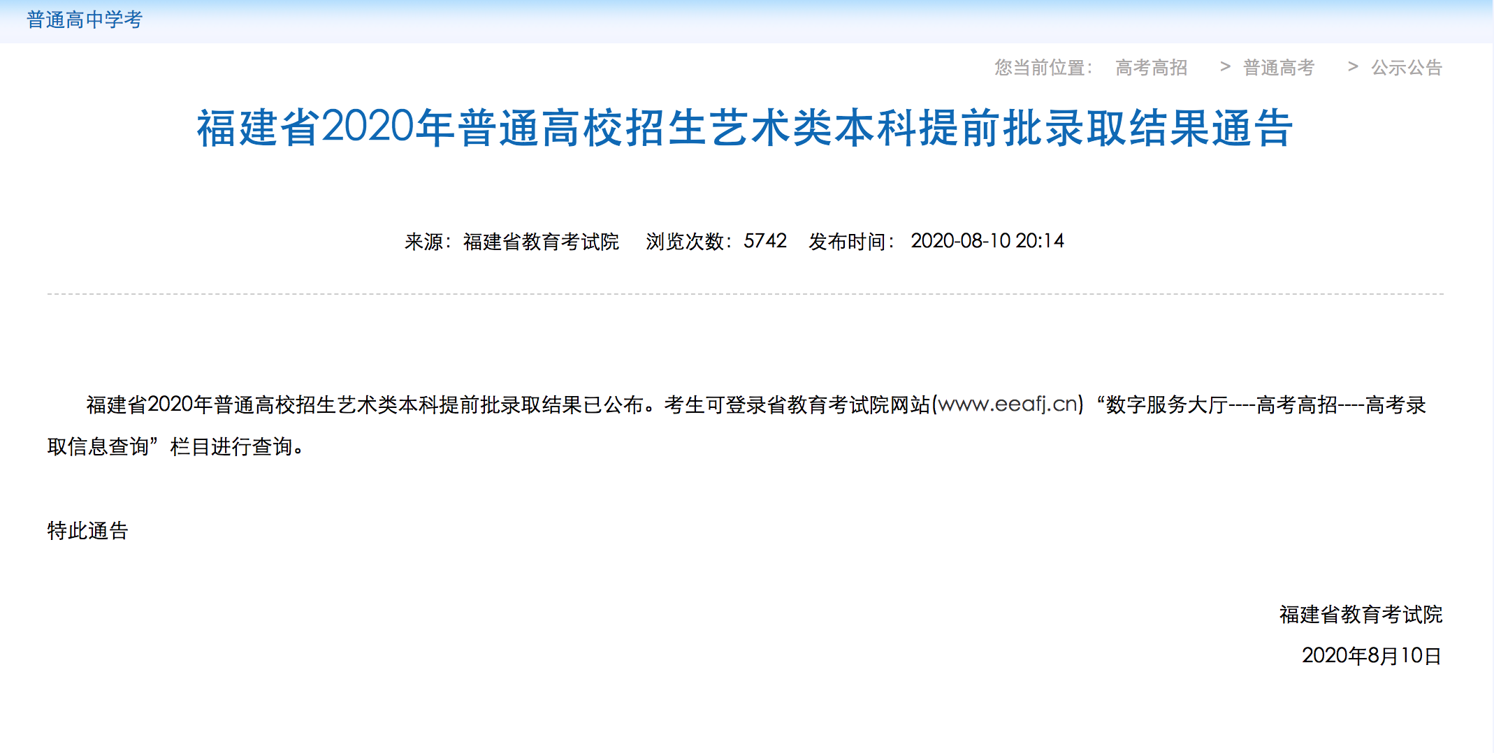 浙江可以專升本的大學_專升本可以報考哪些大學_安徽可以專升本的大學