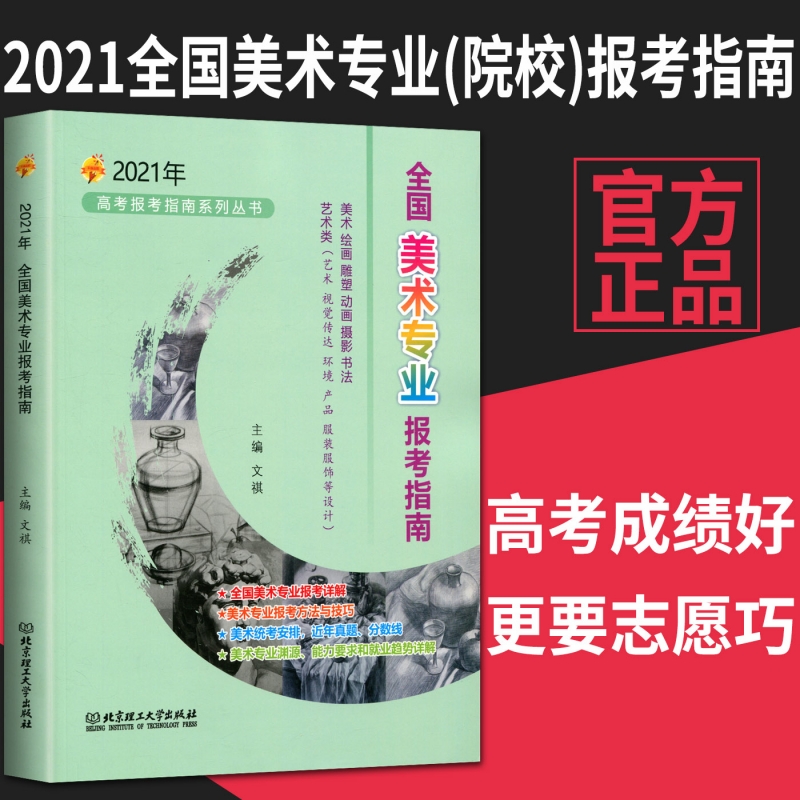河北高考分數什么時候公布_山西省高考分數公布時間_河南高考分數什么時候公布