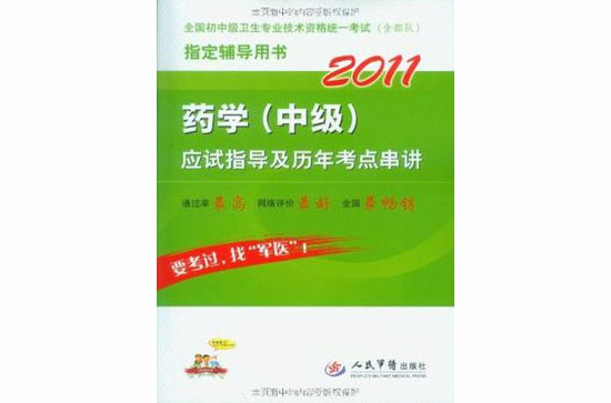 美國綠卡生申請美國研究生比國際留學(xué)生優(yōu)勢在哪里_美國法學(xué)院校國際生申請_2014法學(xué)院校排名