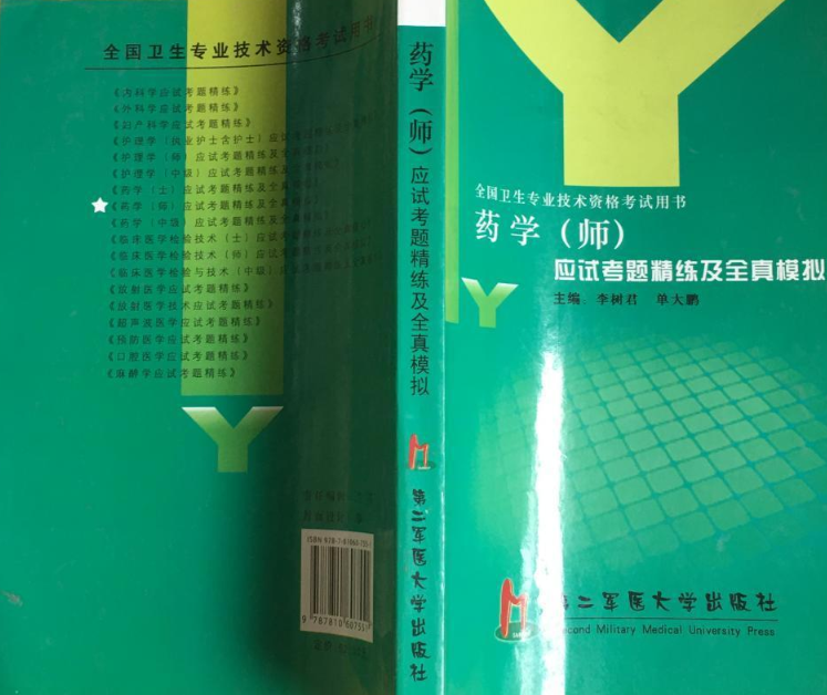 2014法學(xué)院校排名_美國法學(xué)院校國際生申請_美國綠卡生申請美國研究生比國際留學(xué)生優(yōu)勢在哪里