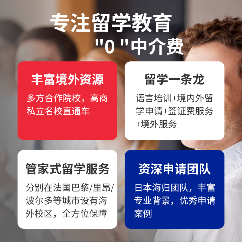 留學機構咨詢_澳大利亞留學機構咨詢_留學咨詢機構英國