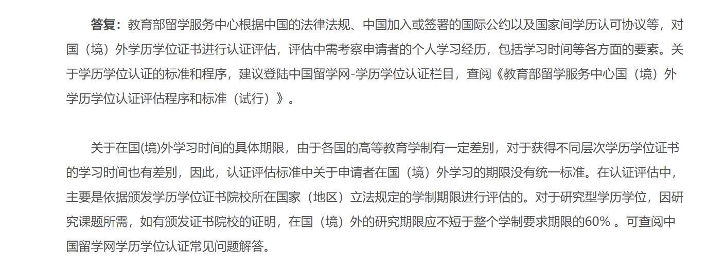 美國法學院校國際生申請_世界法學院校排名_美國院校申請