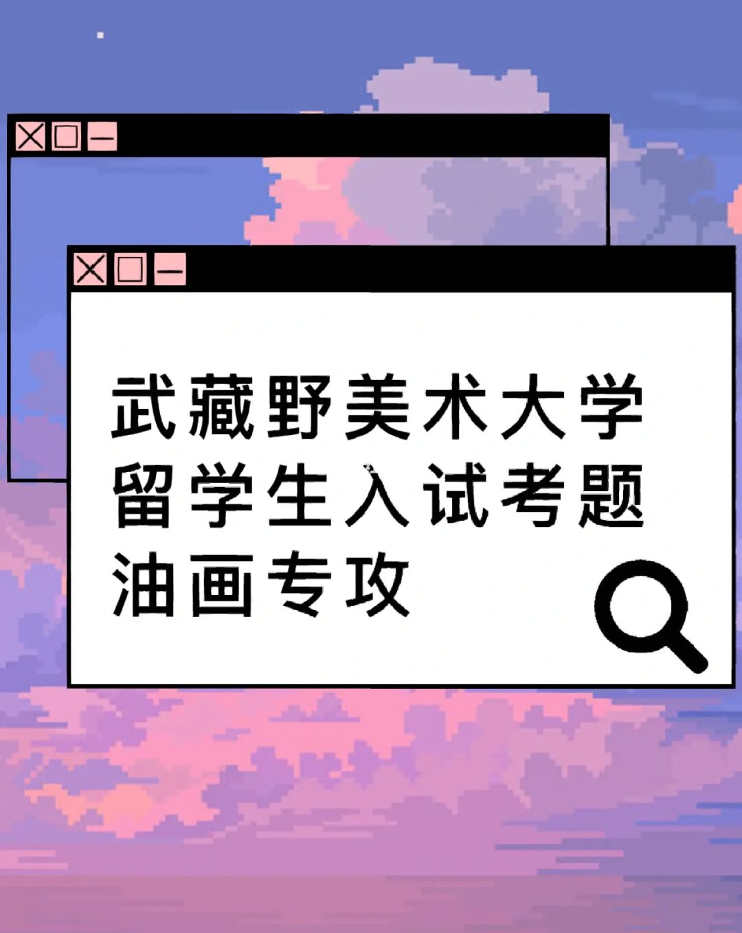 留學出國的準備_14歲孩子出國白俄羅斯留學_藝術留學出國