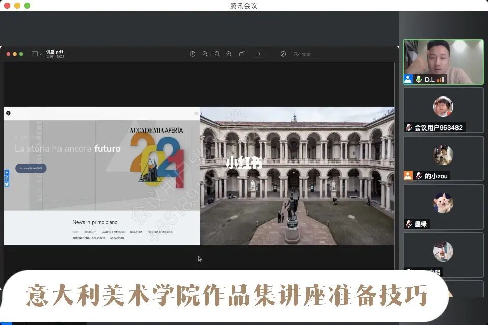 留學出國的準備_14歲孩子出國白俄羅斯留學_藝術留學出國