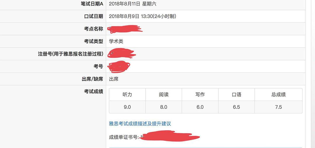 6月25號的托福查詢成績_澳洲大學申請會考成績_澳洲大學托福成績