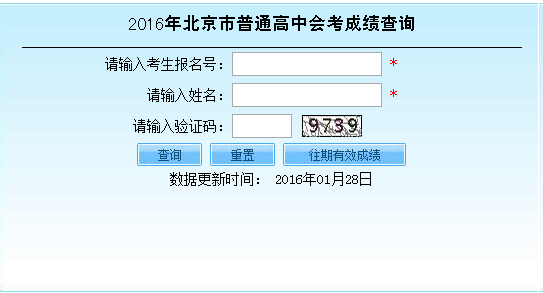 甘肅2017甘肅高考_甘肅高考查分_甘肅甘南中考網上查分