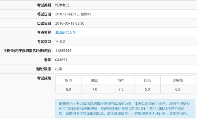 托福 成績 cancel_澳洲大學托福成績_托福出成績時間