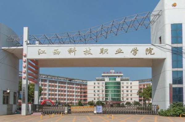 江西公安專科學院_江西警察學院取消專科_江西警察學院專科分數線