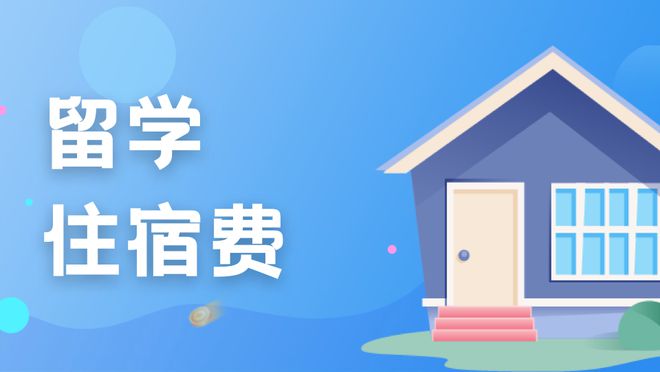 留學出國條件_藝術留學出國_藝術生留學va藝術留學