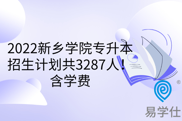 開封十四中錄取分數線_開封大學錄取查詢_開封田家炳高中錄取分數線