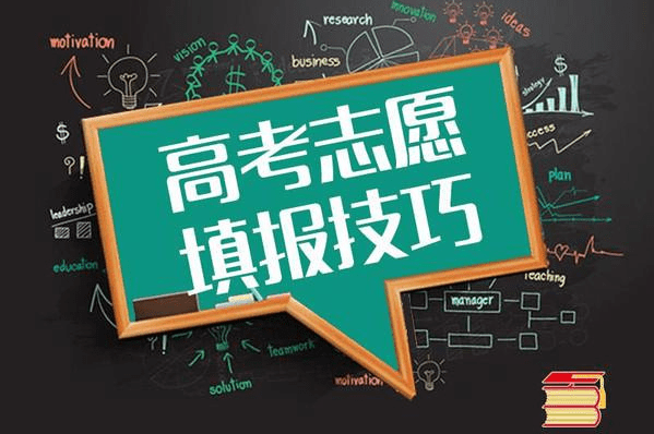 湖南高考志愿填報系統_高考志愿模擬填報系統網址_高考志愿網上填報系統