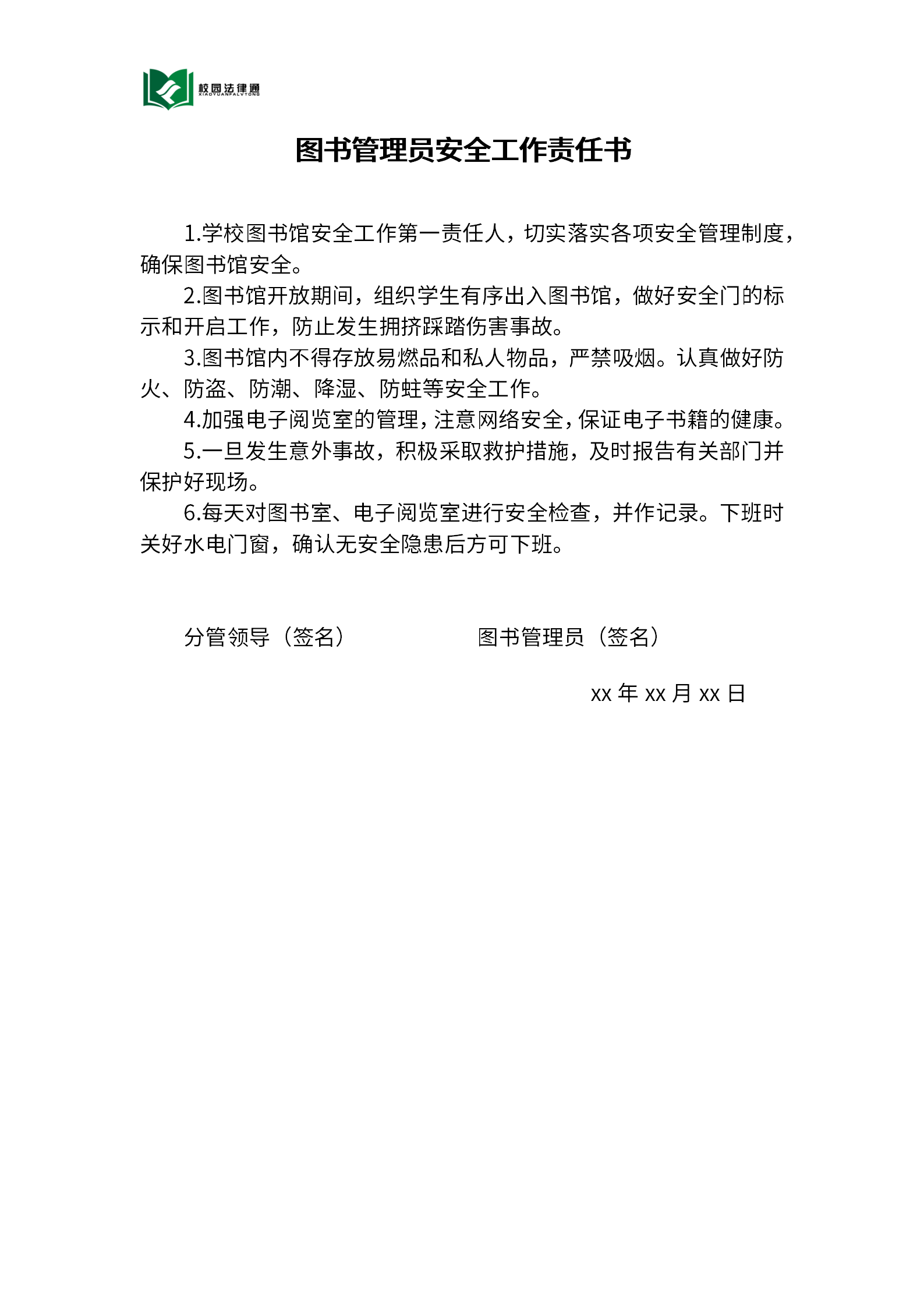 申請美國法學院校的要求_美國大學本科申請要求_法學研究生院校排名