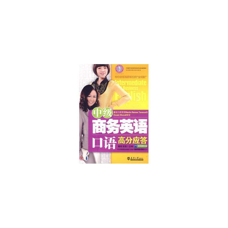澳洲大學申請會考成績_澳洲大學托福成績_托福報名費用不用交成績贈送費