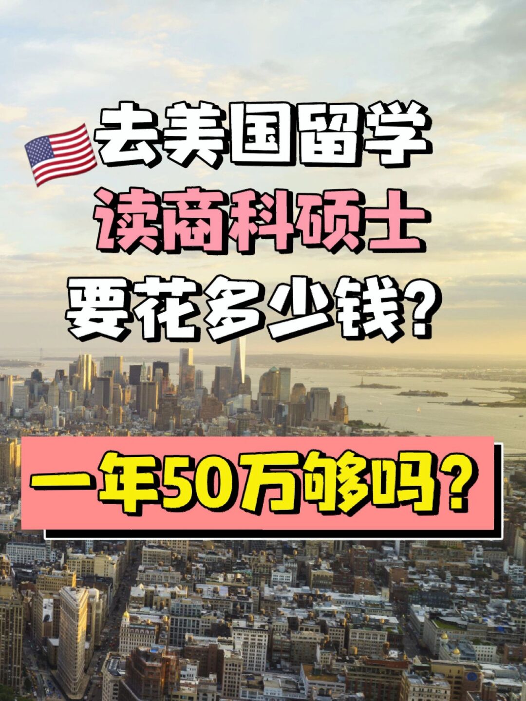 日本碩士研究生留學_新加坡碩士留學_新加坡碩士留學條件