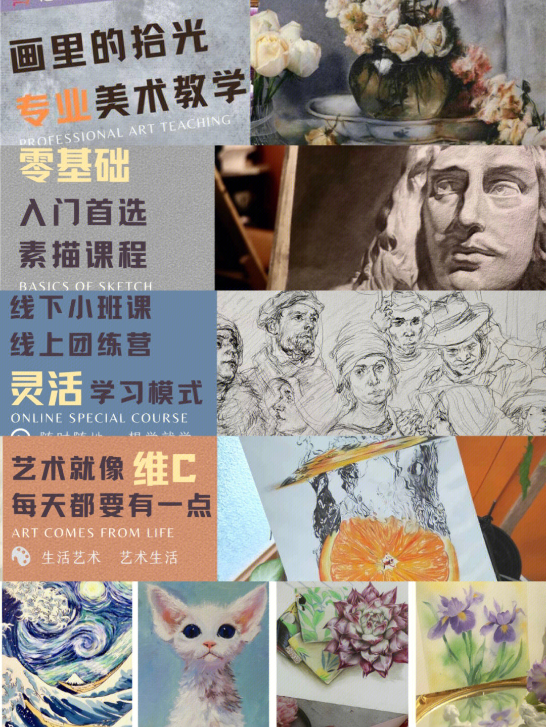 留學出國的準備_藝術留學出國_14歲孩子出國白俄羅斯留學