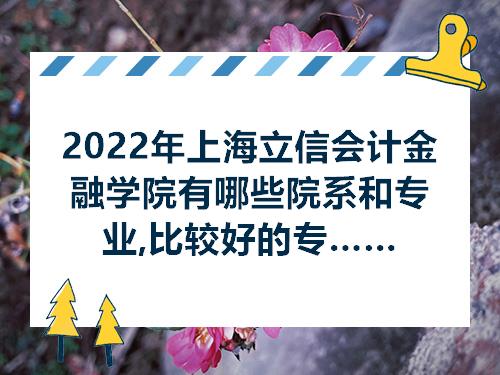 哈爾濱學(xué)院和哈爾濱東方學(xué)院哪個好_哈爾濱金融學(xué)院怎么樣_哈爾濱治療牛皮癬樣
