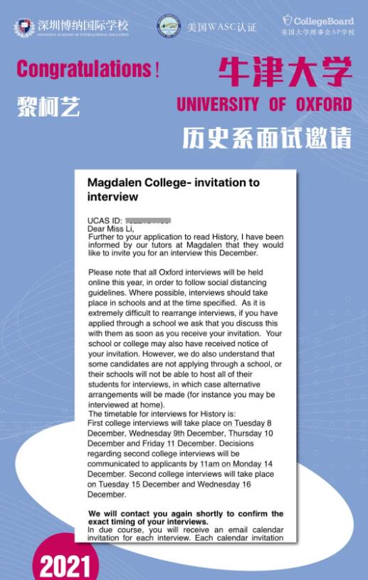 申請美國法學院校的要求_美國t14法學院申請要求_法學考研院校難度排名