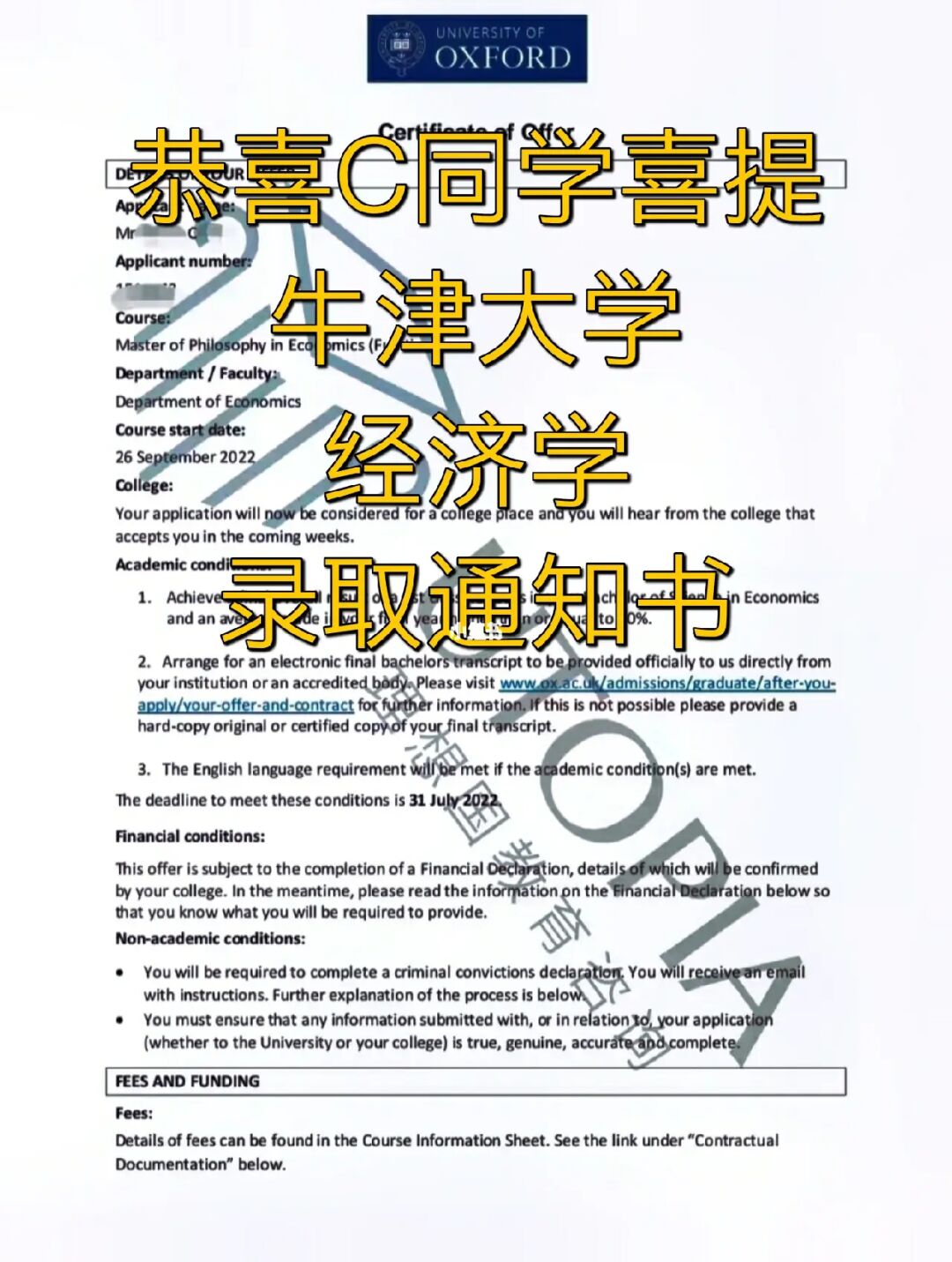 申請美國法學院校的要求_法學考研院校難度排名_美國t14法學院申請要求