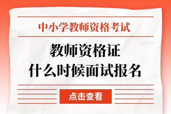 會計從業資格財經法規考試_職業資格考試有哪些_保保網考試模擬試題 資格