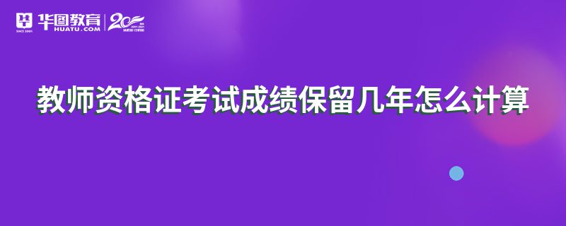 會計從業資格財經法規考試_保保網考試模擬試題 資格_職業資格考試有哪些