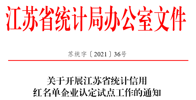 江蘇省統計局網上直報_深圳旅游統計網上直報系統官網_江蘇統計直報聯網