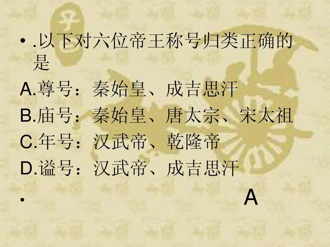 康熙廟號_康熙的廟號是什么_康熙皇帝的廟號是