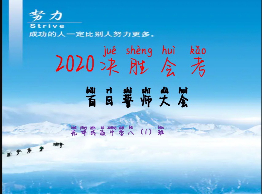 恭喜喜得千金的賀詞_恭喜新居入伙的賀詞_恭喜考上大學(xué)的短賀詞