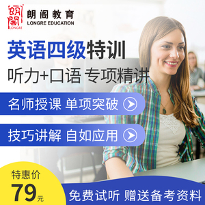 北京新東方雅思暑假班_雅思暑假班多少錢_暑假班雅思培訓排名