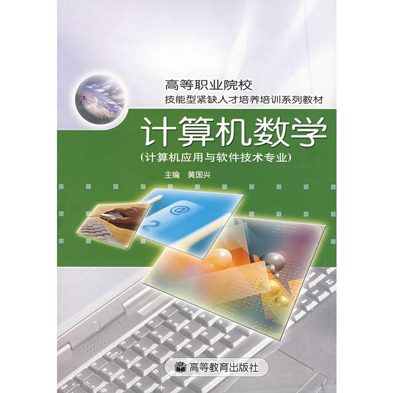 中專數控專業職業生涯規劃書_茂名職業技術學院中專的專業建筑工程管理嗎_職業中專有哪些專業