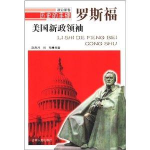 總統肯尼迪與尼克松電視選舉視頻_林肯選舉總統_美國總統選舉結果