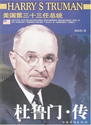 總統肯尼迪與尼克松電視選舉視頻_林肯選舉總統_美國總統選舉結果
