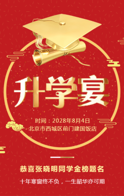 恭喜老弟結婚的賀詞_恭喜考上大學的短賀詞_朋友嫁女恭喜出嫁賀詞