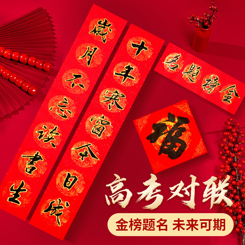 恭喜考上大學的短賀詞_朋友嫁女恭喜出嫁賀詞_恭喜老弟結婚的賀詞