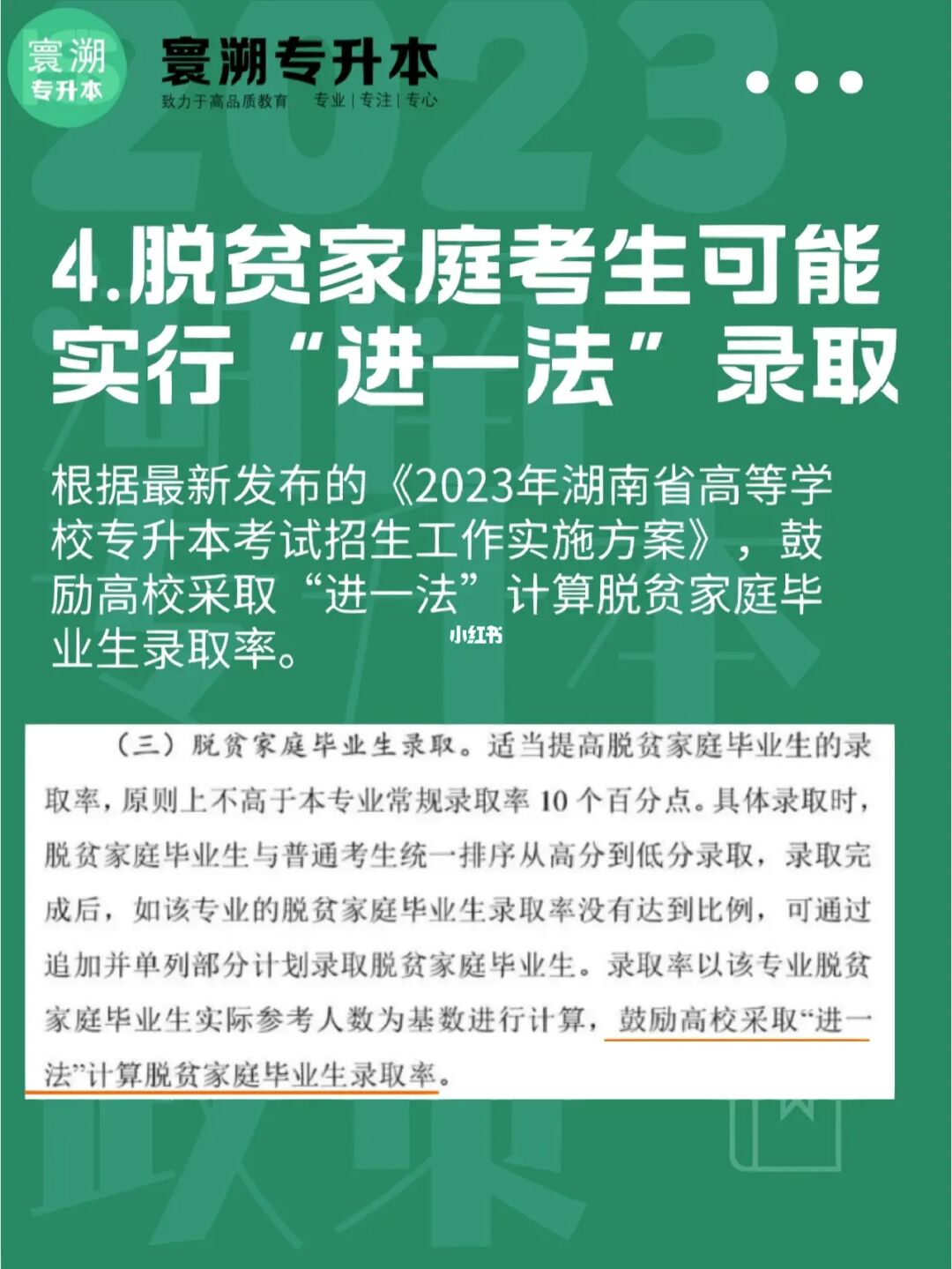 2018湖南高考文綜省平均分多少_湖南省高考分?jǐn)?shù)查詢(xún)_2016湖南高考分?jǐn)?shù)查詢(xún)時(shí)間