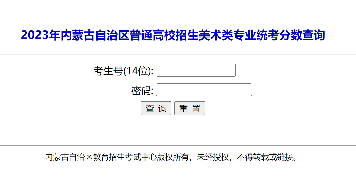 徐天平省建科院_吉林省招生考試院_省法院院院長(zhǎng)怎么產(chǎn)生